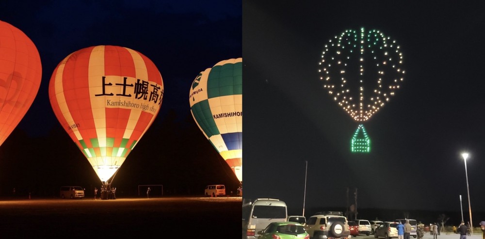 【優秀賞受賞作品】熱気球フォトコンテスト結果発表